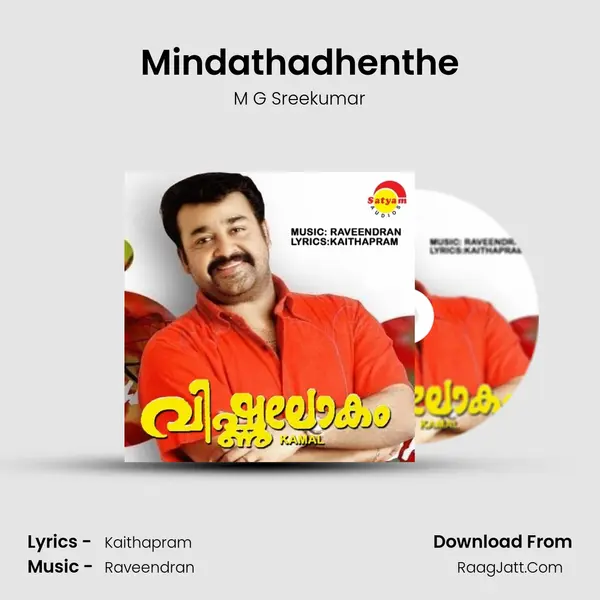 Mindathadhenthe Song mp3 | M G Sreekumar