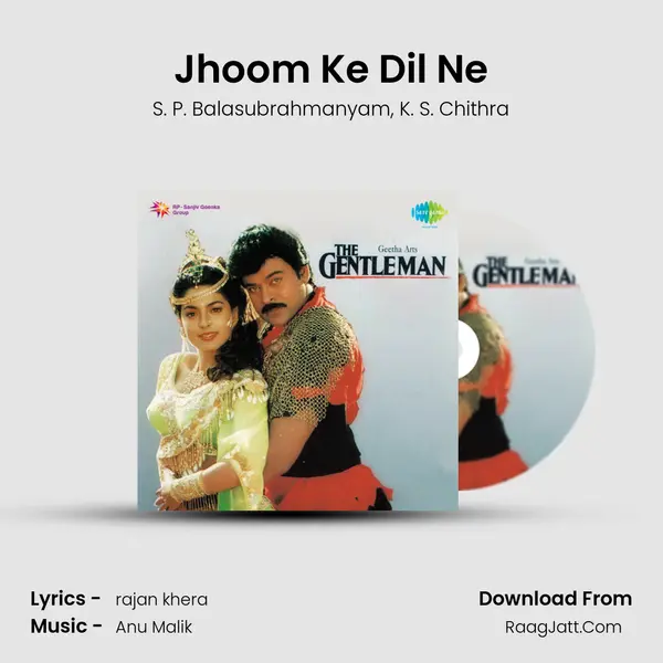 Jhoom Ke Dil Ne Song mp3 | S. P. Balasubrahmanyam