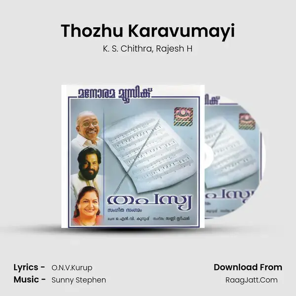 Thozhu Karavumayi Song mp3 | K. S. Chithra