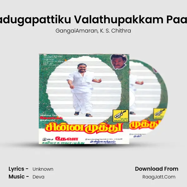 Vadugapattiku Valathupakkam Paaru mp3 song