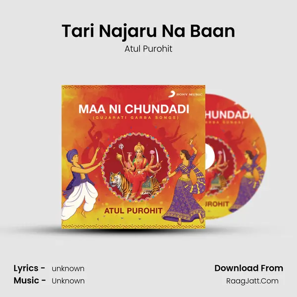 Tari Najaru Na Baan Song mp3 | Atul Purohit