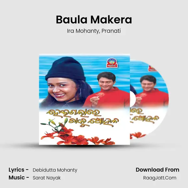 Baula Makera Song mp3 | Ira Mohanty