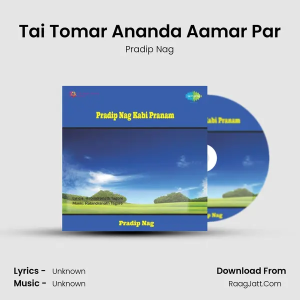 Tai Tomar Ananda Aamar Par Song mp3 | Pradip Nag