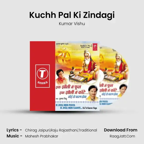 Kuchh Pal Ki Zindagi Song mp3 | Kumar Vishu