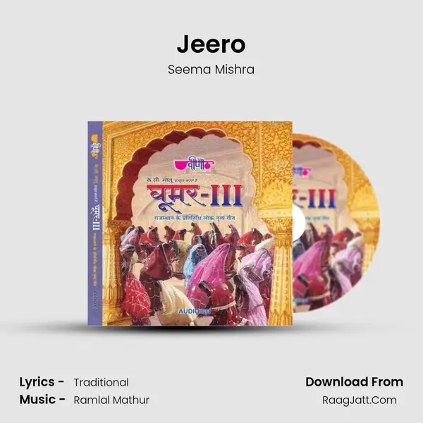 Jeero Song mp3 | Seema Mishra