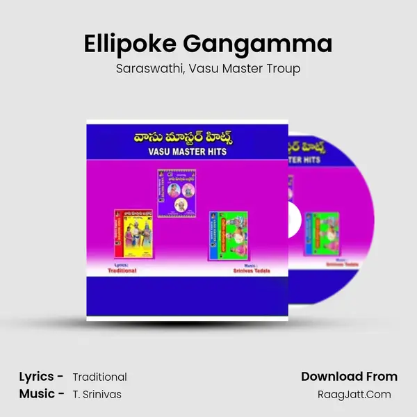 Ellipoke Gangamma mp3 song