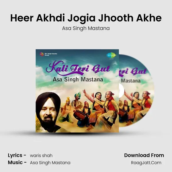 Heer Akhdi Jogia Jhooth Akhe Song mp3 | Asa Singh Mastana