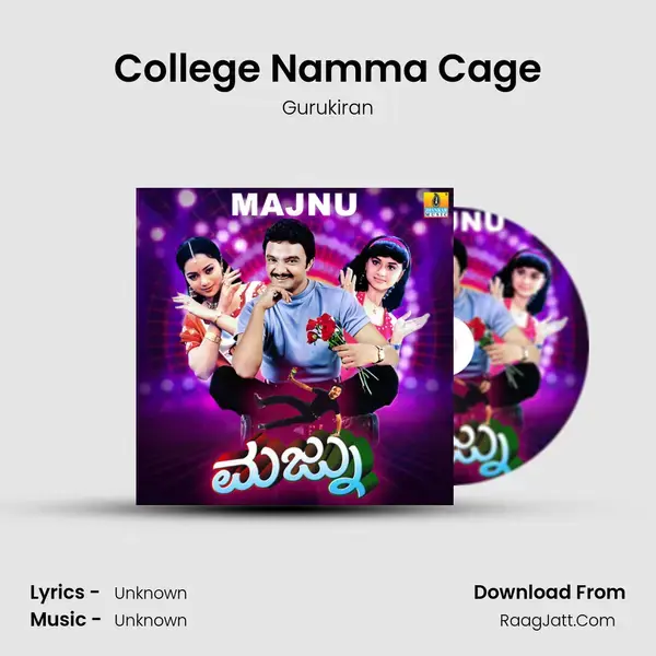 College Namma Cage Song mp3 | Gurukiran