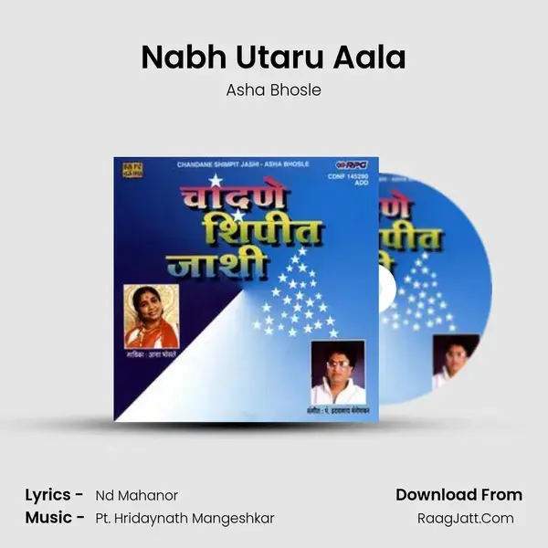 Asha Bhosle Chanane Shimpit Jashi - Asha Bhosle