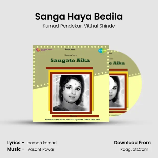 Sanga Haya Bedila mp3 song