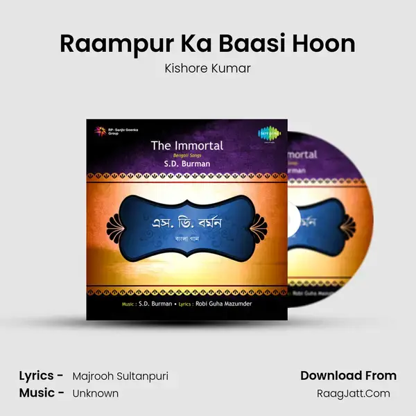 Raampur Ka Baasi Hoon Song mp3 | Kishore Kumar