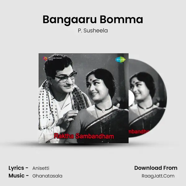 Bangaaru Bomma Song mp3 | P. Susheela