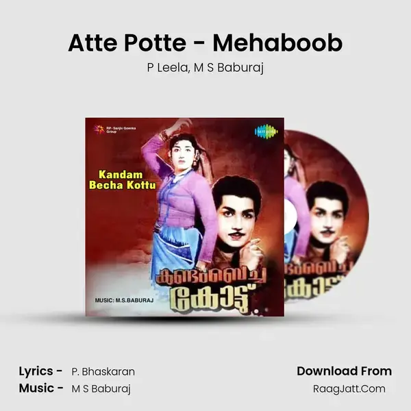 Atte Potte - Mehaboob Song mp3 | P Leela