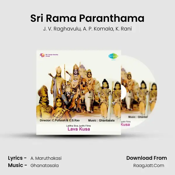 Sri Rama Paranthama mp3 song