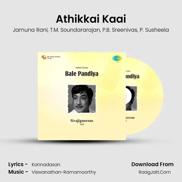 Athikkai Kaai Song mp3 | Jamuna Rani