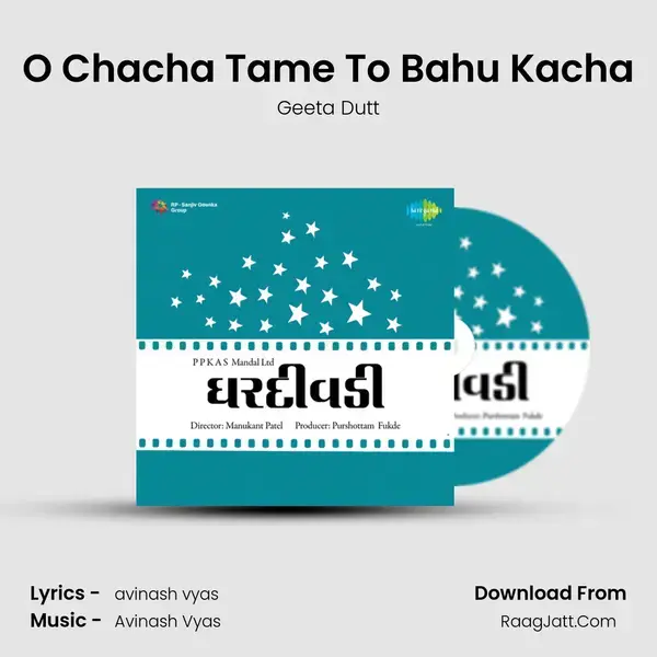 O Chacha Tame To Bahu Kacha Song mp3 | Geeta Dutt