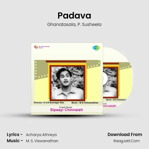 Padava Song mp3 | Ghanatasala