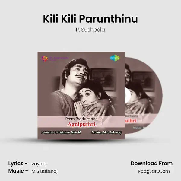 Kili Kili Parunthinu Song mp3 | P. Susheela