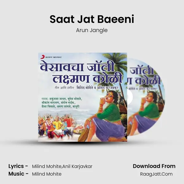 Saat Jat Baeeni mp3 song