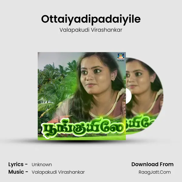 Ottaiyadipadaiyile Song mp3 | Valapakudi Virashankar