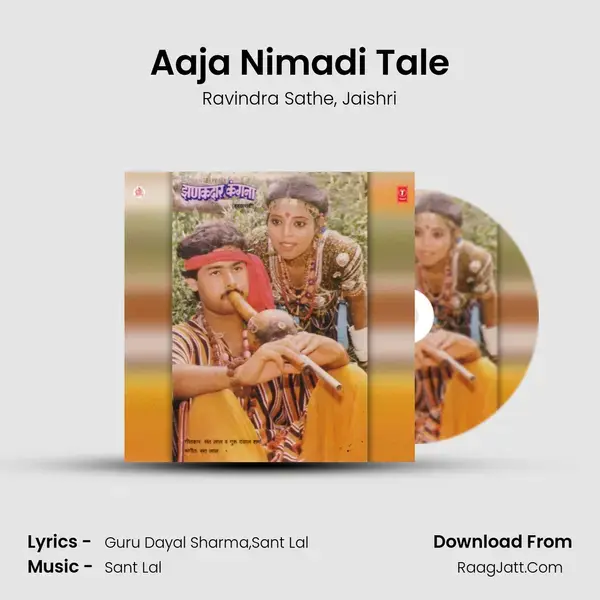 Aaja Nimadi Tale mp3 song