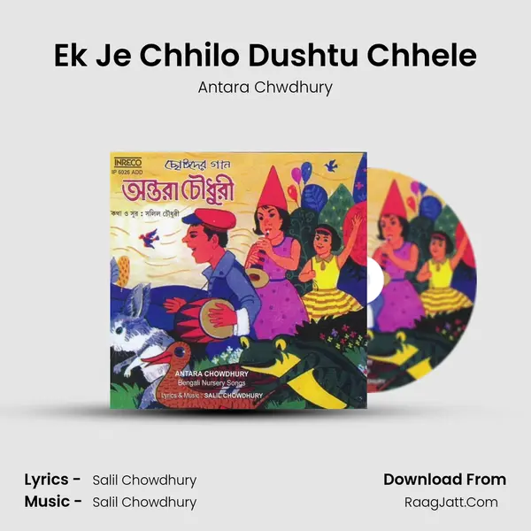 Ek Je Chhilo Dushtu Chhele Song mp3 | Antara Chwdhury