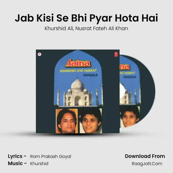 Jab Kisi Se Bhi Pyar Hota Hai mp3 song