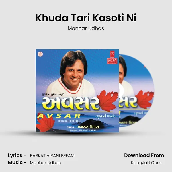 Khuda Tari Kasoti Ni Song mp3 | Manhar Udhas