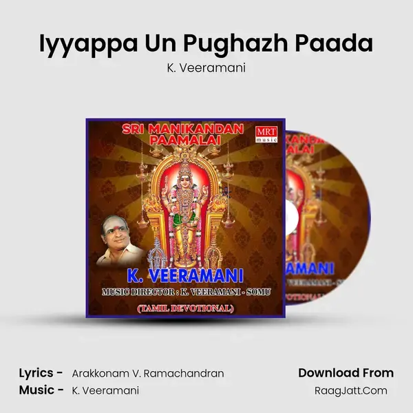 Iyyappa Un Pughazh Paada Song mp3 | K. Veeramani