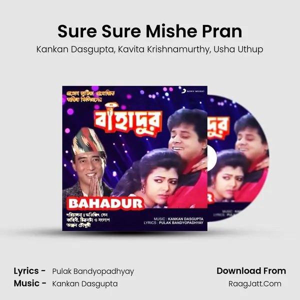 Sure Sure Mishe Pran Song mp3 | Kankan Dasgupta