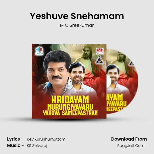 Yeshuve Snehamam Song mp3 | M G Sreekumar