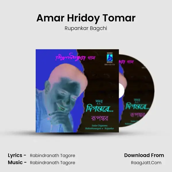 Amar Hridoy Tomar Song mp3 | Rupankar Bagchi