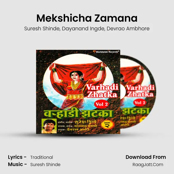 Mekshicha Zamana mp3 song