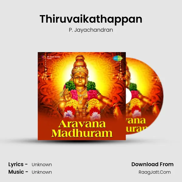 Thiruvaikathappan Song mp3 | P. Jayachandran