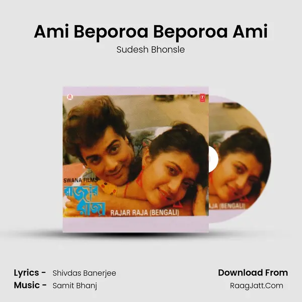 Ami Beporoa Beporoa Ami Song mp3 | Sudesh Bhonsle