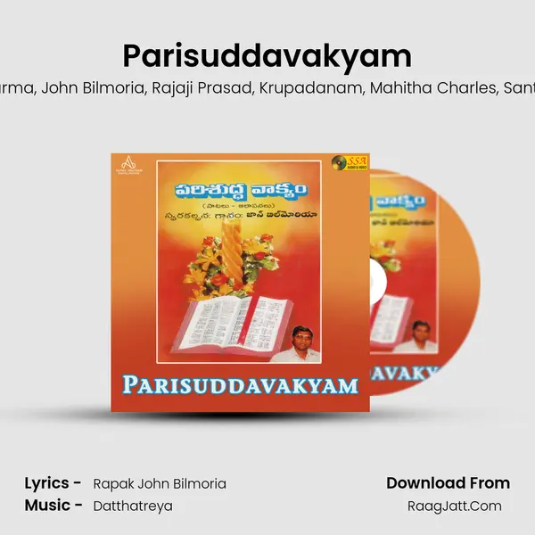 Parisuddavakyam Song mp3 | G J Ravi Varma