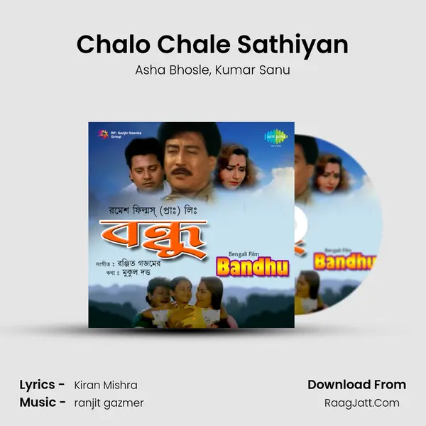 Chalo Chale Sathiyan mp3 song