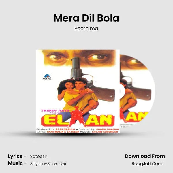 Mera Dil Bola mp3 song