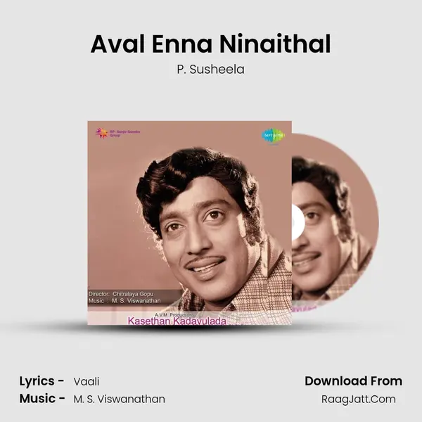 Aval Enna Ninaithal Song mp3 | P. Susheela