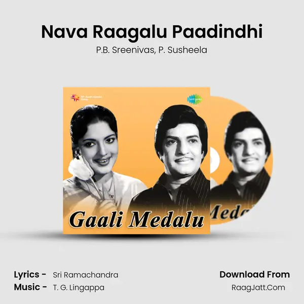 Nava Raagalu Paadindhi Song mp3 | P.B. Sreenivas