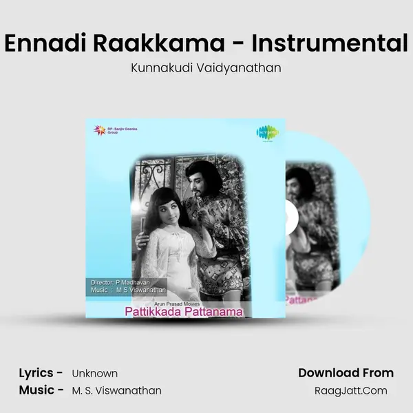 Ennadi Raakkama - Instrumental Song mp3 | Kunnakudi Vaidyanathan