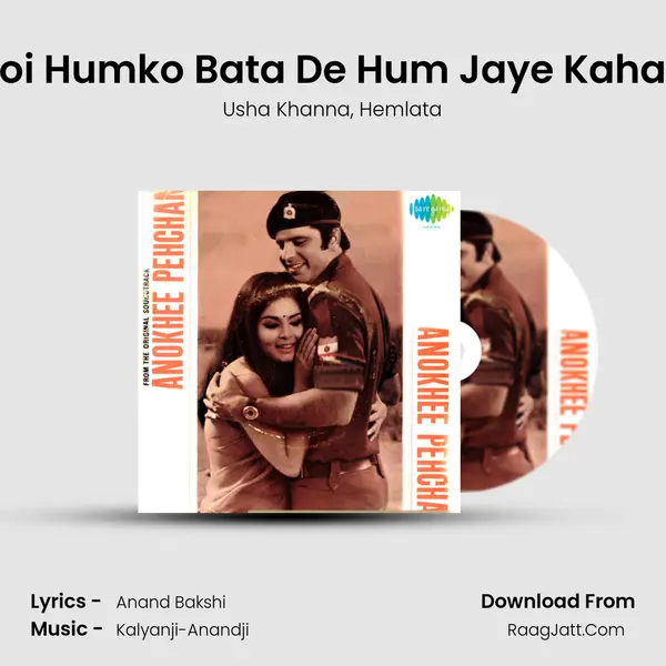 Koi Humko Bata De Hum Jaye Kahan Song mp3 | Usha Khanna