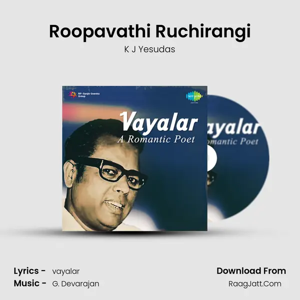 Roopavathi Ruchirangi Song mp3 | K J Yesudas