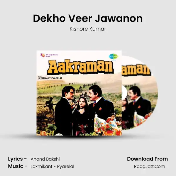 Dekho Veer Jawanon Song mp3 | Kishore Kumar