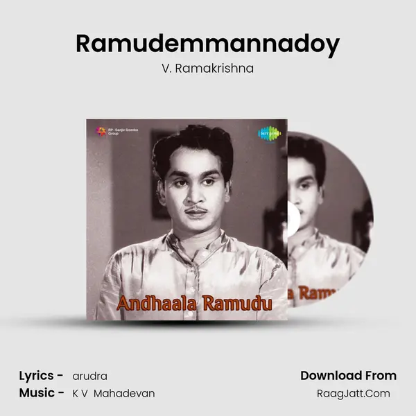 Ramudemmannadoy Song mp3 | V. Ramakrishna