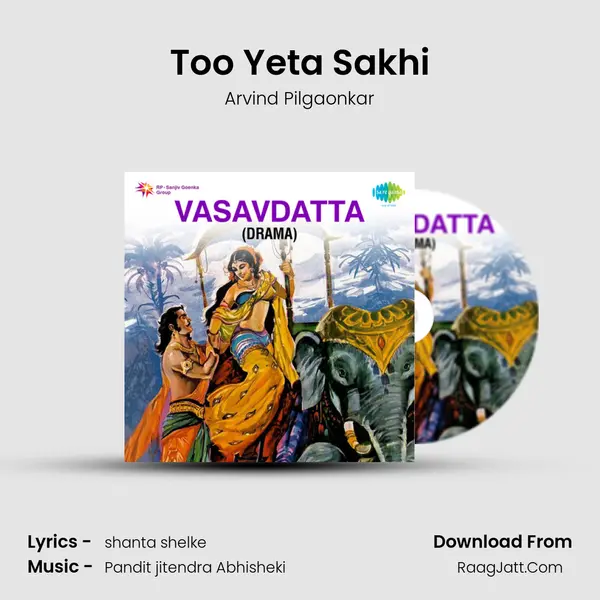 Too Yeta Sakhi mp3 song