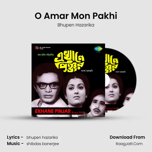 O Amar Mon Pakhi Song mp3 | Bhupen Hazarika