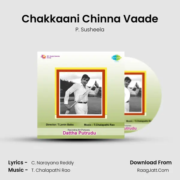 Chakkaani Chinna Vaade Song mp3 | P. Susheela