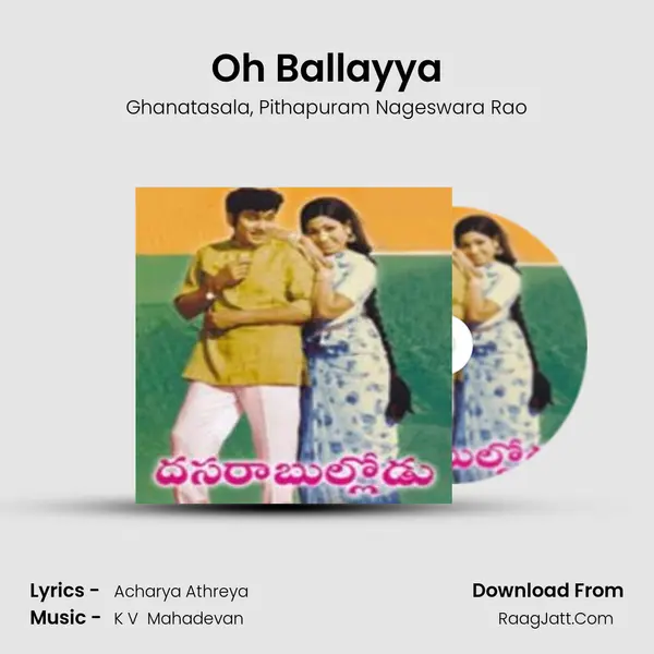 Oh Ballayya Song mp3 | Ghanatasala