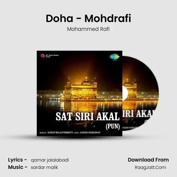 Doha - Mohdrafi Song mp3 | Mohammed Rafi